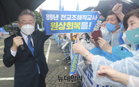 [포토] 지지자들과 인사 나누는 이재명