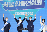 [포토] 손들어 인사하는 더불어민주당  대선후보들