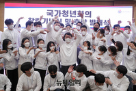 [포토] 국가청년회의 창립기념식 참석한 윤석열