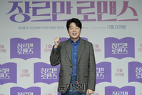 [포토] 김희원 "너무 하고 싶었던 로맨스물이에요"