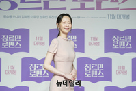 [포토] 영화 '장르만 로맨스'로 돌아온 이유영