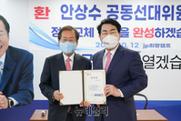[포토] 홍준표 캠프, 안상수 공동선대위원장 위촉