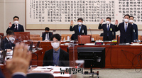 [포토] 공수처 첫 국정감사 