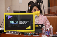 [포토] 국정감사서 질의하는 류호정 의원