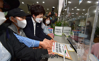 [포토] 성남시에 '대장동 게이트' 정보공개 청구하는 김은혜 의원