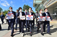 [포토] 국민의힘, 대장동 게이트 국정감사 자료제출 비협조 성남시청 항의 방문