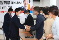 [포토] 국민의힘 제주도당 당직자 간담회 참석한 원희룡 후보