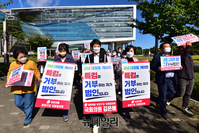 [포토] '대장동 특혜의혹' 특검 촉구 도보행진