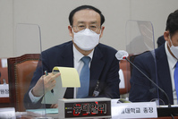 [포토] 답변하는 오세정 서울대학교 총장