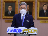 [포토] 업무보고 하는 이재명 경기지사