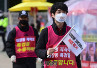 [포토] 청년단체 티네렛, 대장동게이트 특검 촉구 도보행진 마무리(전문)