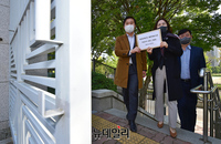 [포토] 행동하는자유시민, 화천대유 부실수사 초래한 검사 공수처에 고발