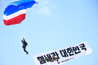 [포토] 서울 아덱스 2021, 고공강하하는 우리군