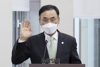 [포토] 증인선서 하는 차정인 부산대총장