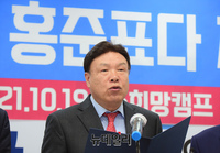 [포토] 4전 5기 복서 홍수환, '홍준표 지지선언' 