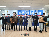 [포토] 미술작가 100인 홍준표 후보 지지선언