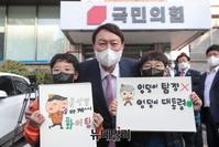 [포토] 대구 경북도당 찾은 윤석열