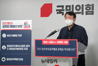 [포토] 청년정책 공약 발표하는 윤석열