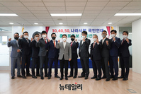 [포토] 304050 나라사랑국민연대 홍준표 공개 지지 선언