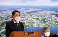 [포토] 답변하는 김현준 한국토지주택공사 사장