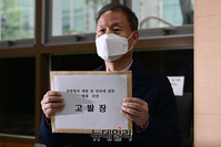 [포토] 서울시, 민노총 불법집회 참여자 전원 고발