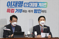 [포토] 모두발언 하는 김기현 국민의힘 원내대표