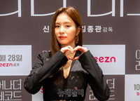 [포토] 어나더 레코드 신세경 '여신의 손하트'