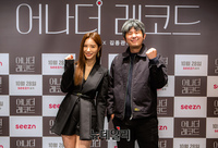 [포토] '어나더 레코드' 제작보고회