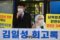 [포토] 도태우 "김일성 우상화 서적 허용하는 재판부는 헌법수호기관 자격 상실"