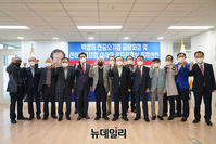 [포토] 박상희 전 중기중회장과 중소기업인, 홍준표 후보 지지선언