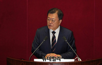 [포토] 2022년도 예산안 시정연설하는 문재인 대통령