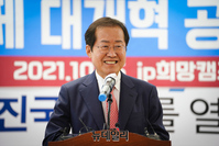 [포토] 홍준표, 경제 대개혁 공약 발표(전문)