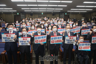 [포토] 대장동 특검 요구 구호 외치는 국민의힘