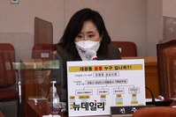 [포토] 법사위 참석한 전주혜 국민의힘 의원