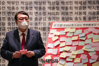 [포토] 대전발전포럼 참석한 윤석열