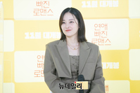 [포토] 전종서 "연애 빠진 로맨스, 11월 개봉해요"