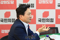 [포토] 강원도당서 기자간담회 갖는 원희룡 후보