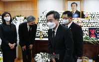 [포토] 노태우 전 대통령 빈소 찾은 김동연 전 경제부총리
