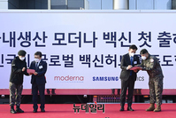 [포토] 모더나 백신 출하 서명하는 송영길·권덕철