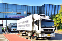 [포토] 삼성바이오로직스 위탁생산 모더나 백신 첫 출하...국내 첫 공급