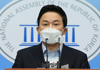 [포토] 금품수수 제보 기자회견 연 원희룡 "김만배가 유한기에 수억 건넸다"