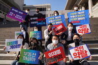 [포토] 국민의힘 전현직 청년지방의회의원 25명 윤석열 지지선언