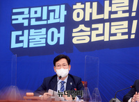 [포토] 모두발언 하는 송영길 더불어민주당 대표