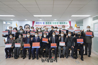 [포토] 전국재건축정비사업조합연대, 홍준표 예비후보 지지선언