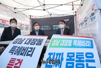 [포토] 대장동게이트 특검 추진 천막투쟁본부 찾은 윤석열