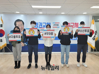 [포토] 20·30 MZ세대 청년들 "부모세대 洪 본선행에 힘 모아달라"