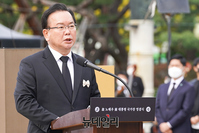 [포토] 노 전 대통령 국가장 영결식서 조사하는 김부겸 국무총리