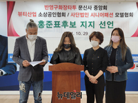 [포토] 타투문신사중앙회·뷰티산업소상공인협회·시니어패션모델협회, 홍준표 지지선언