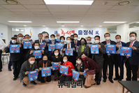 [포토] 홍준표를 사랑하는 사람들의 모임 출정식