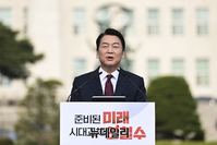 [포토] 안철수 국민의당 대표, 대선 출마선언